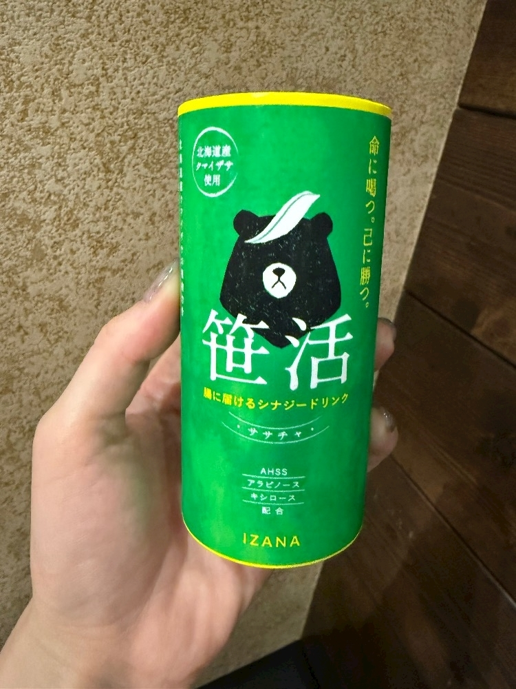 緑 四葉