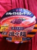 紗羅