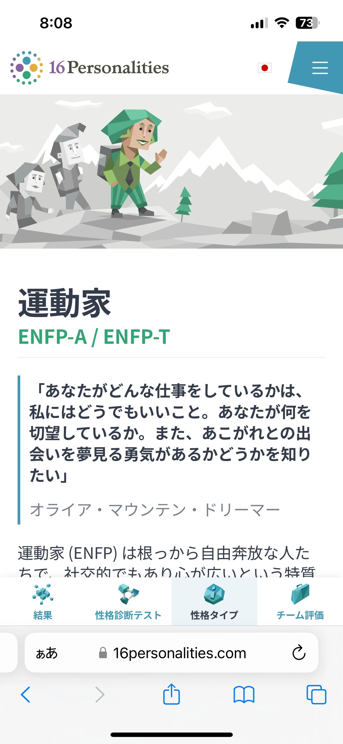 あめ 。