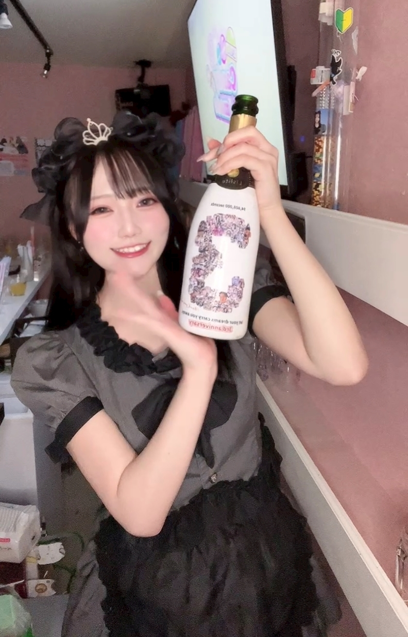 あいす