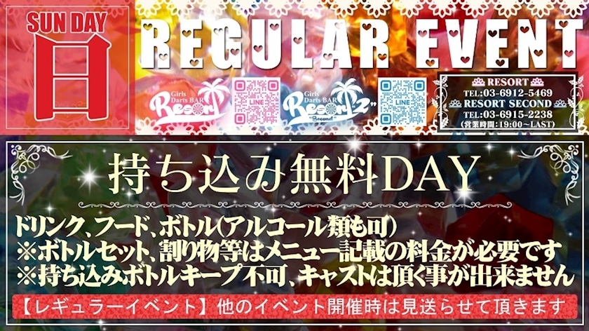 りん