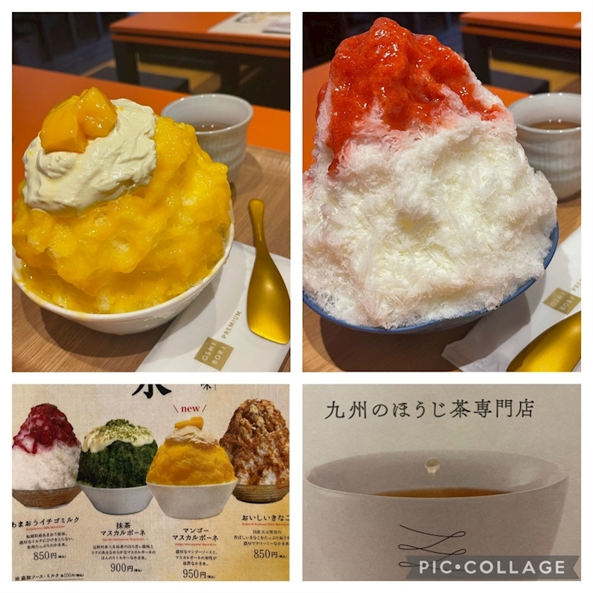 諸星 海