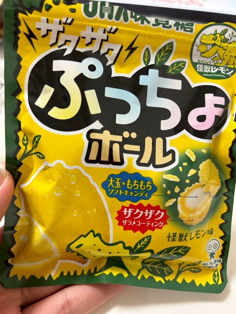 麗日 ひな