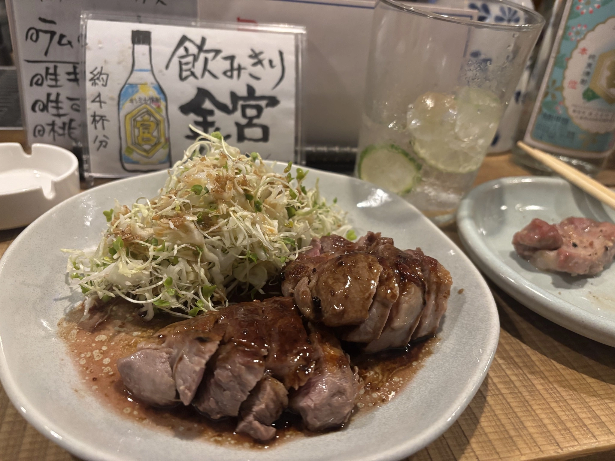 りん