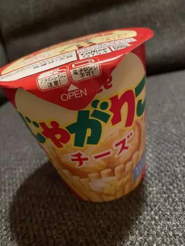 白石 愛莉