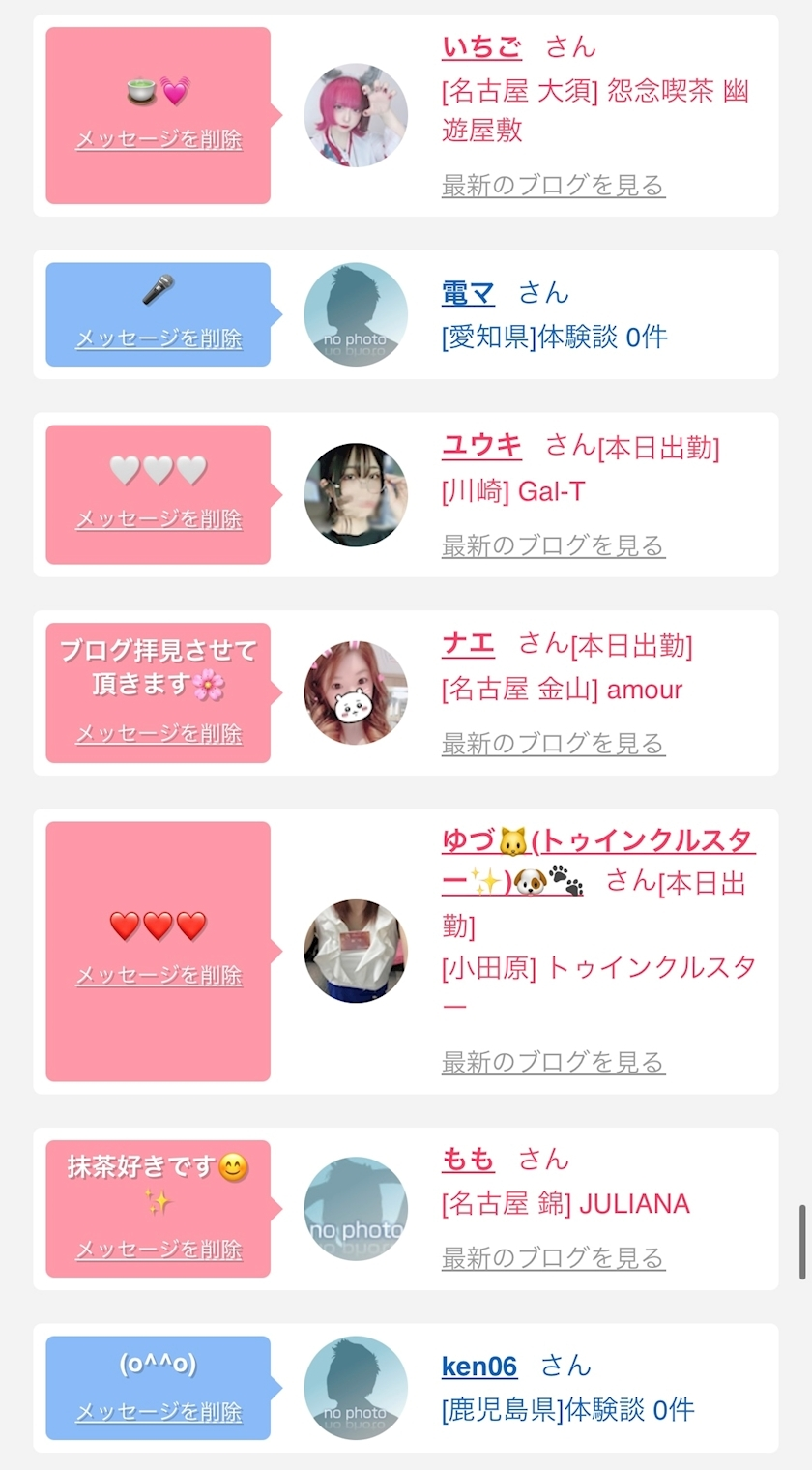 あい