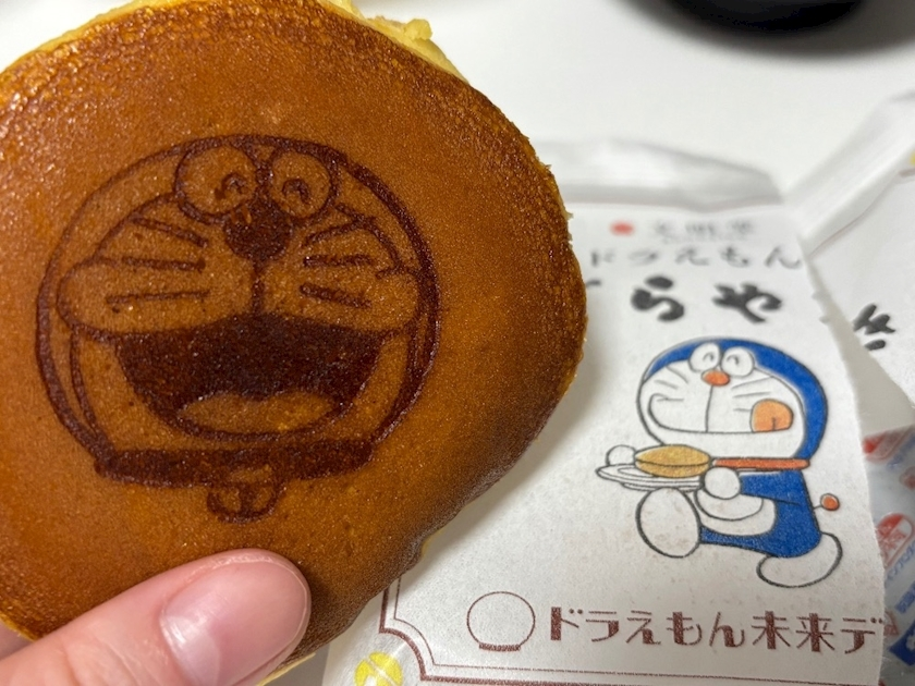 あーだこーだそら