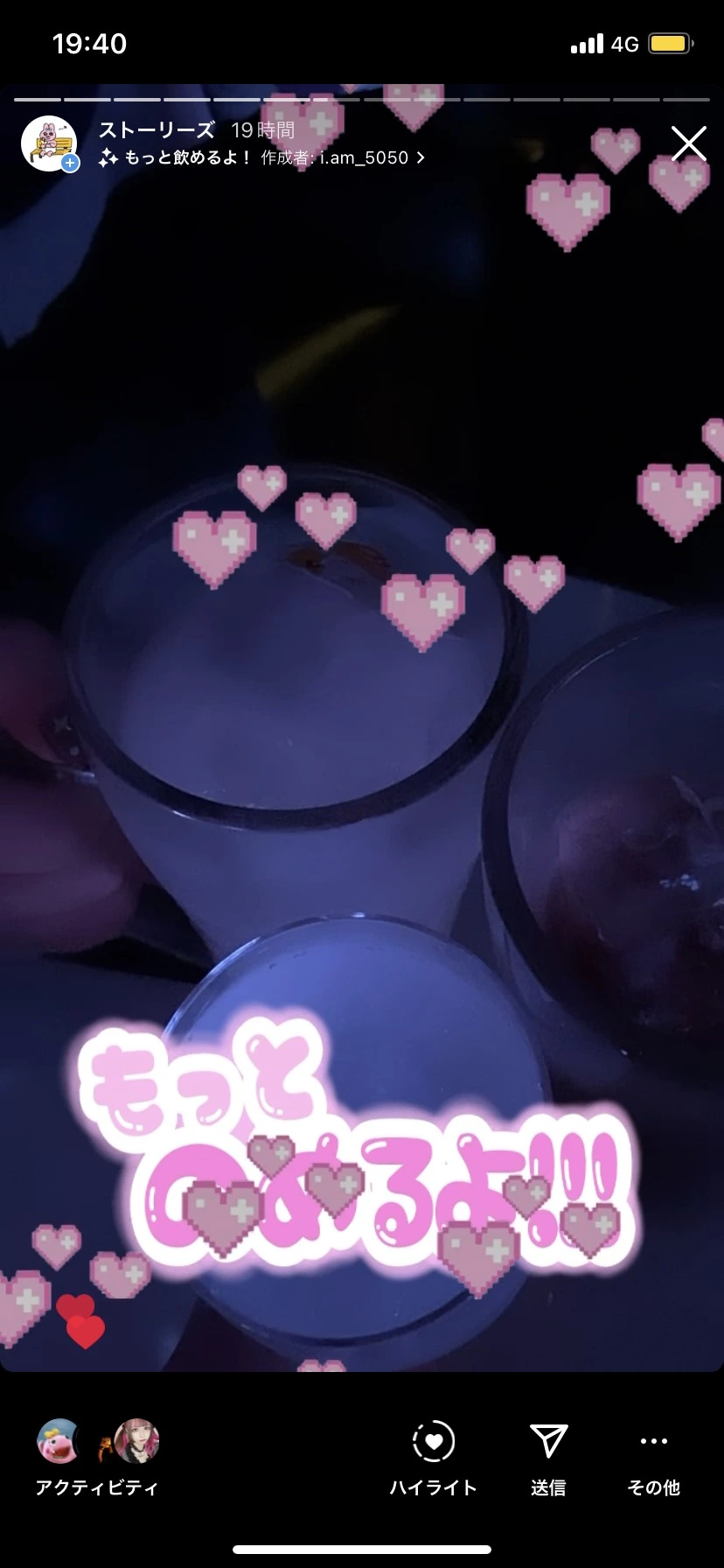 ひぃな