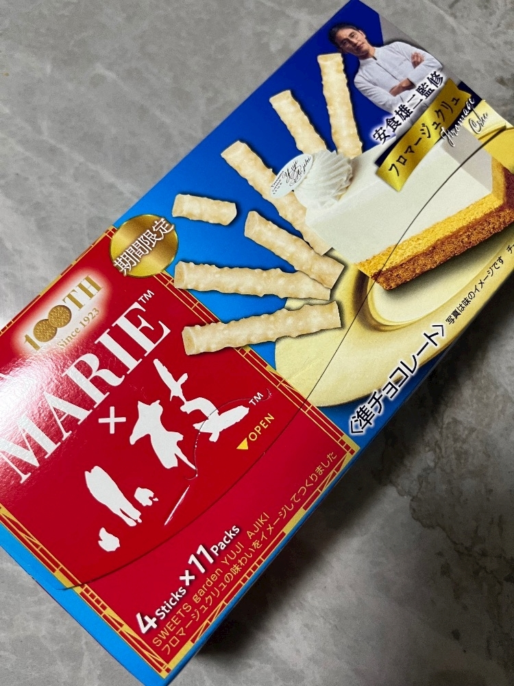 れおな