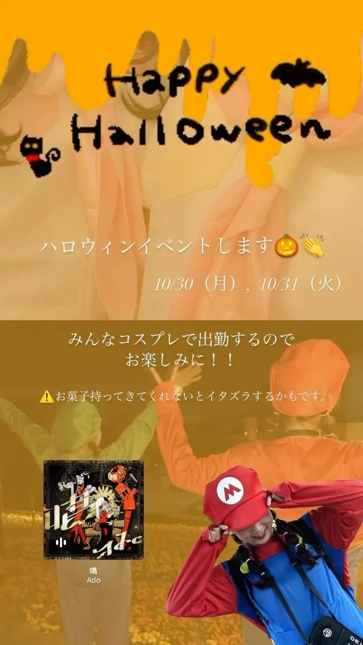 一ノ瀬 月火
