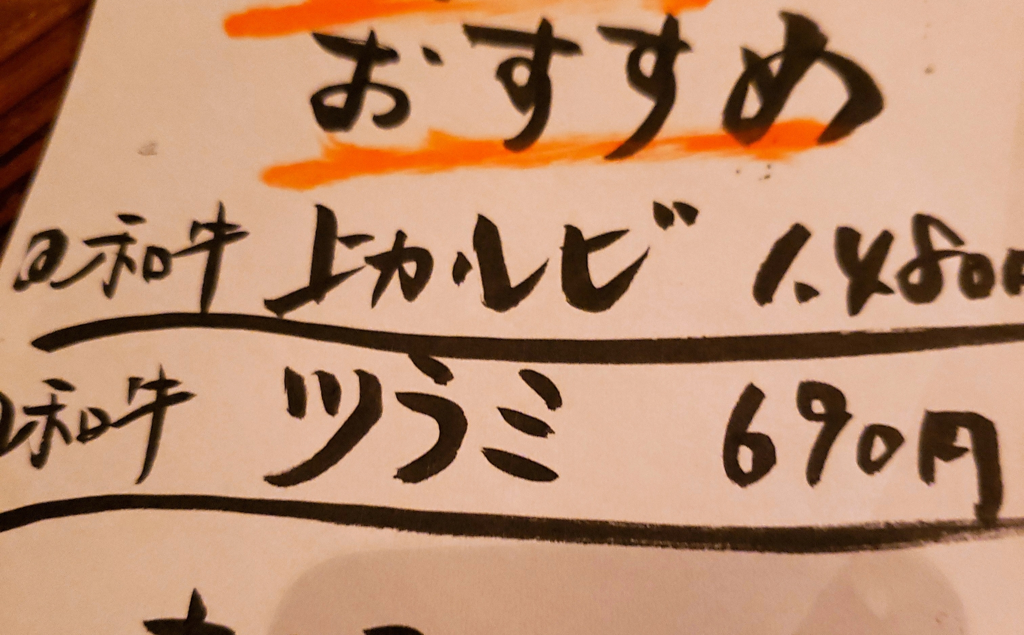 紫音