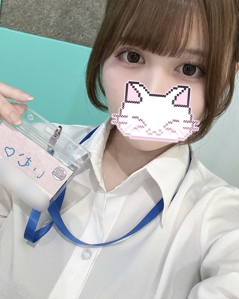 いむ