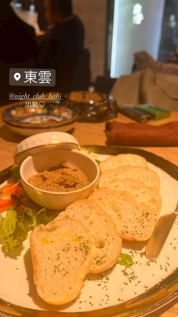 由依