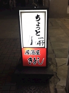 水城 のあ