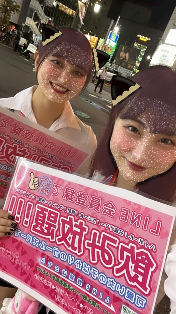 しのあ