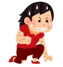 みさ