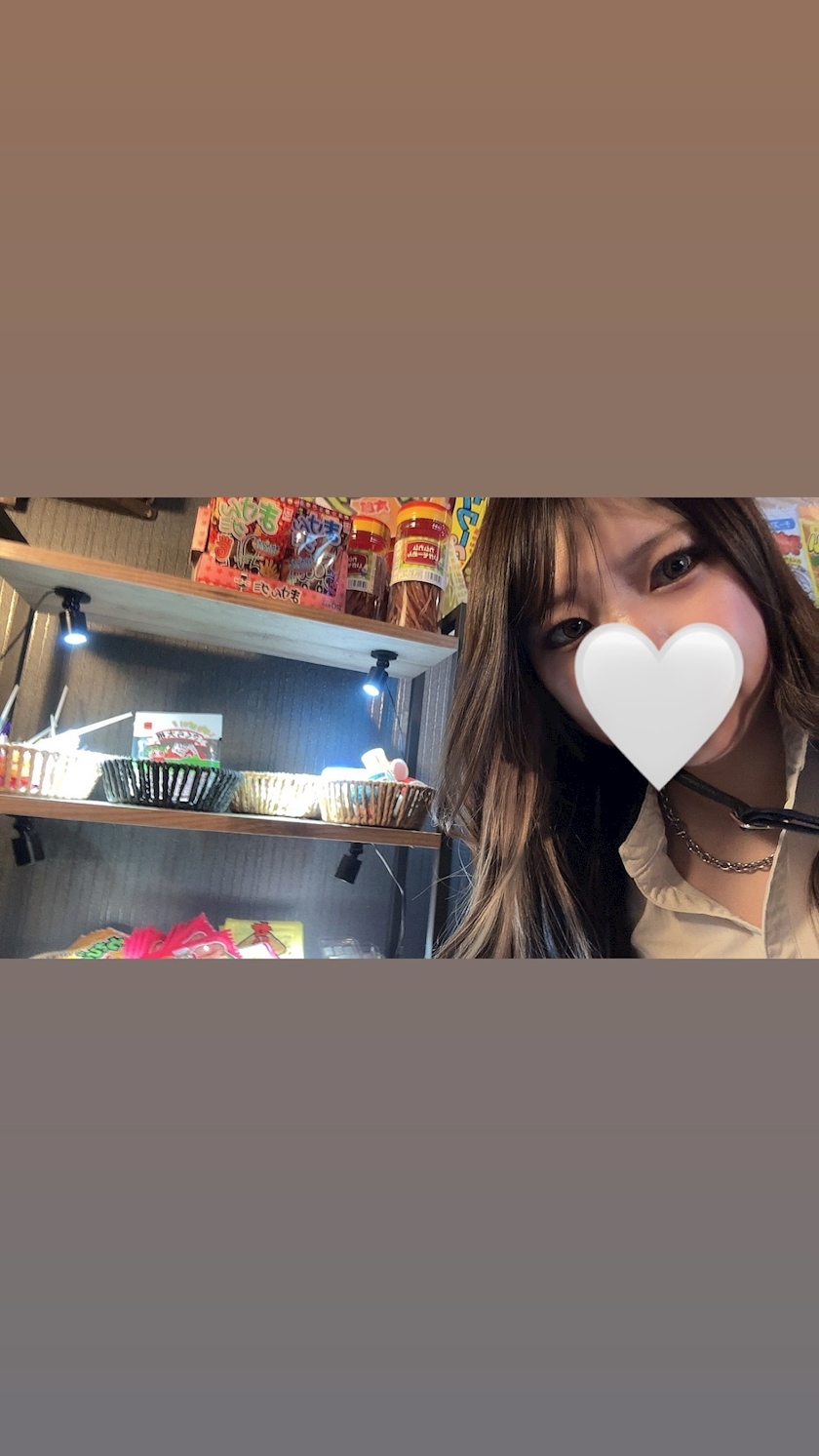 えま