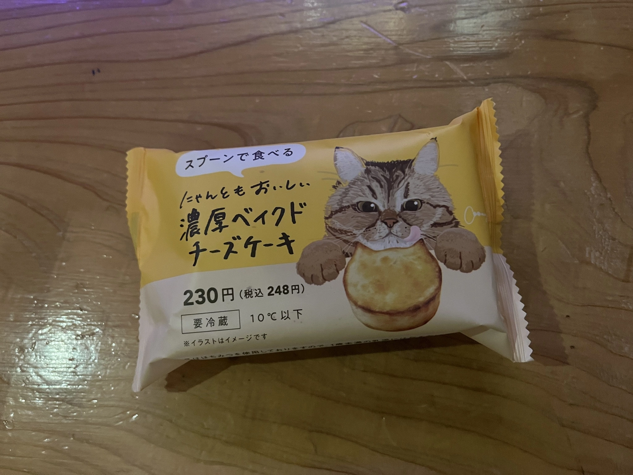 みゆ
