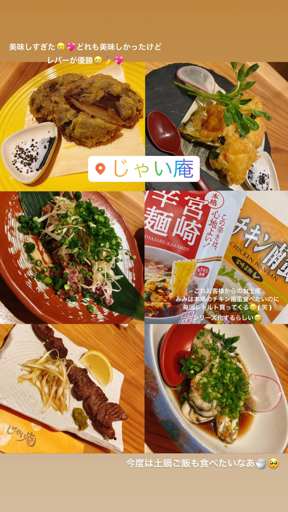 宇佐美 みみ