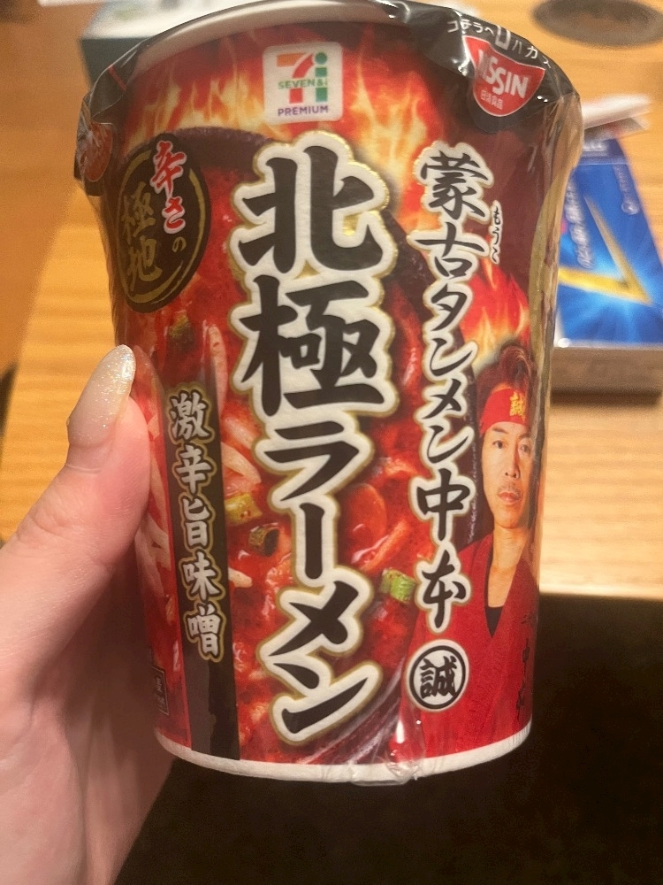 あみ