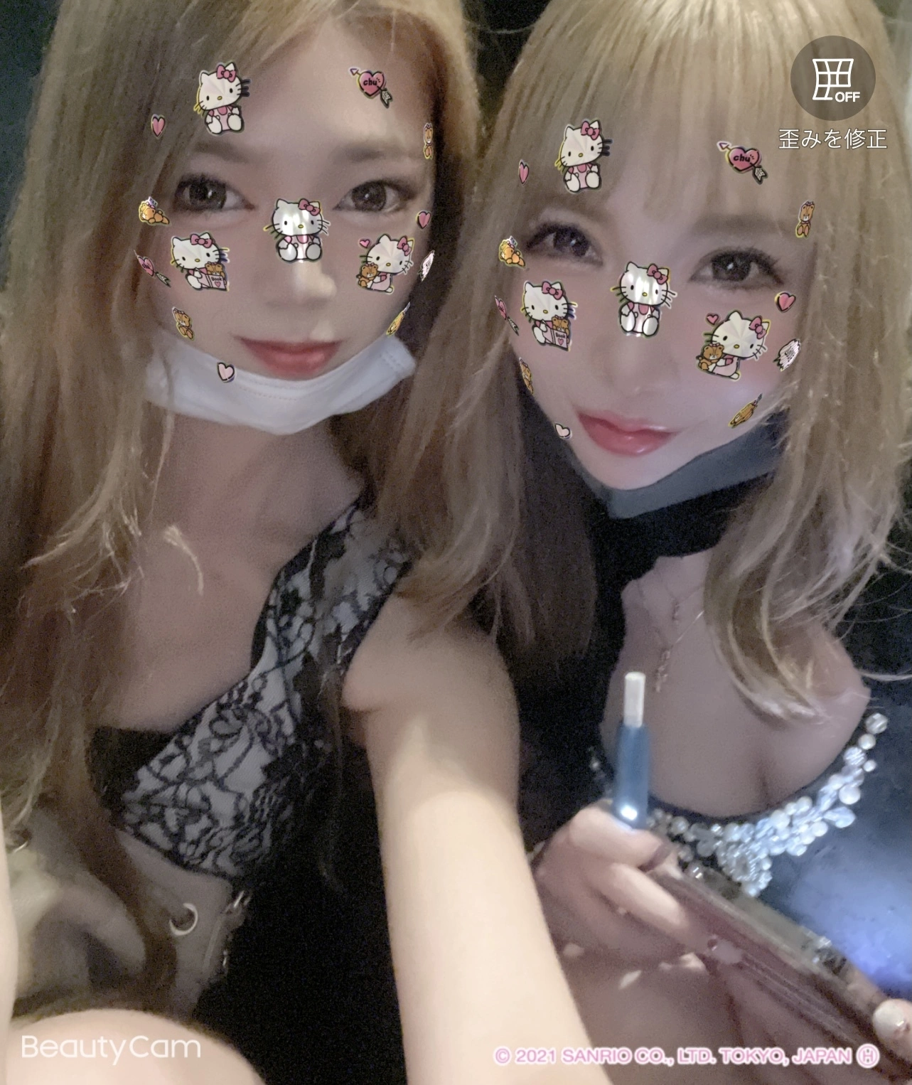 せりな