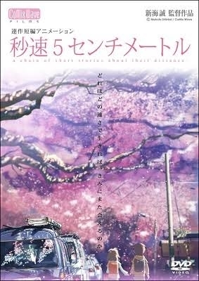 かびるんるんさわ