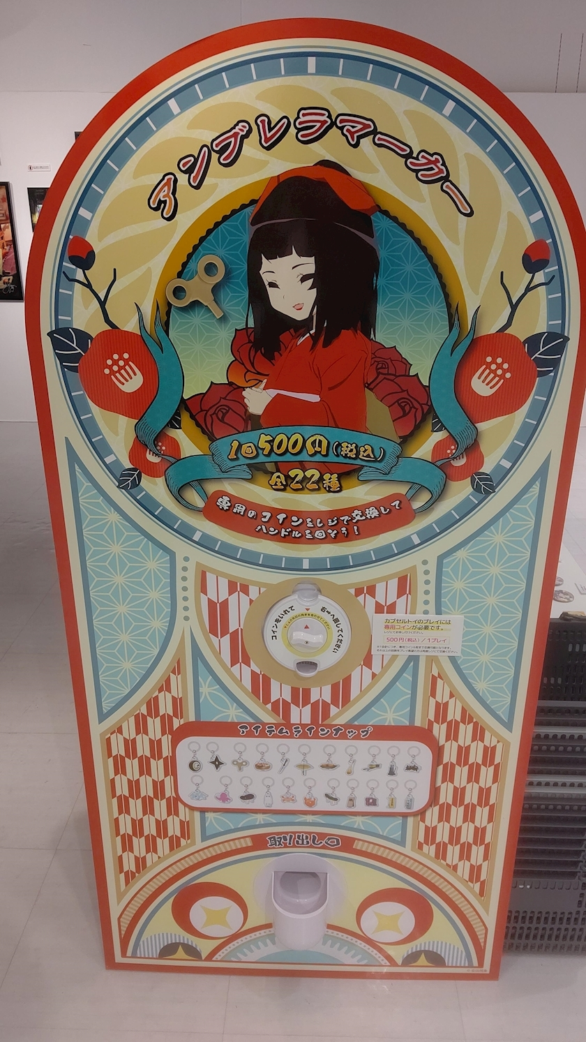 茜