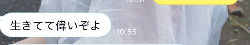 みさ