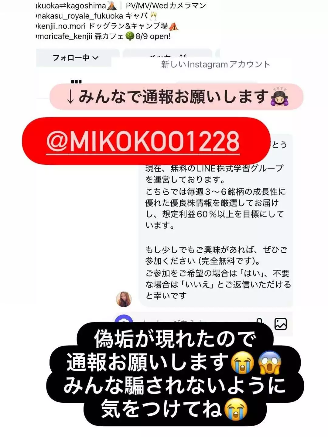 みこ