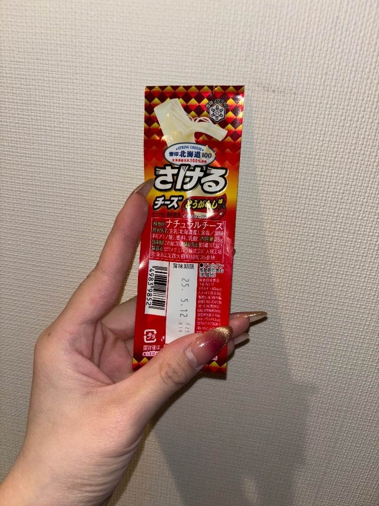 北の関まほの海