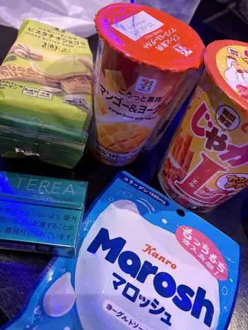 北乃 アリス