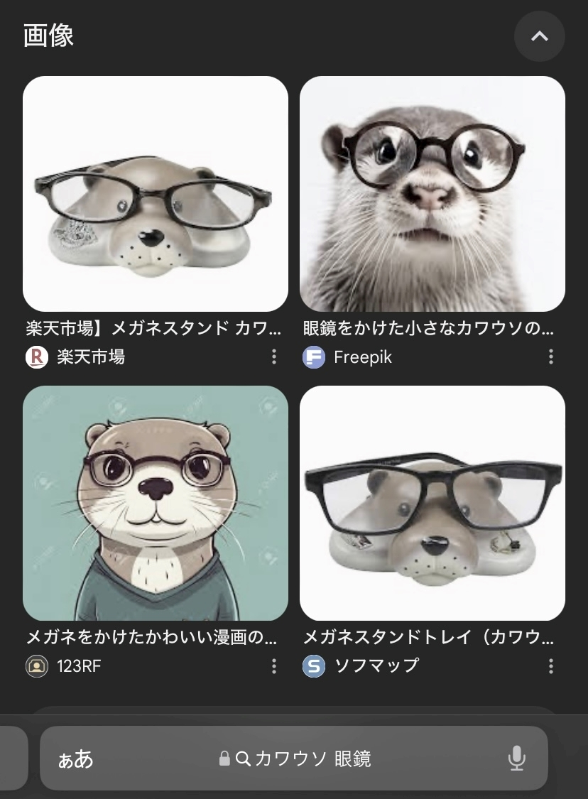 美吉 アユム