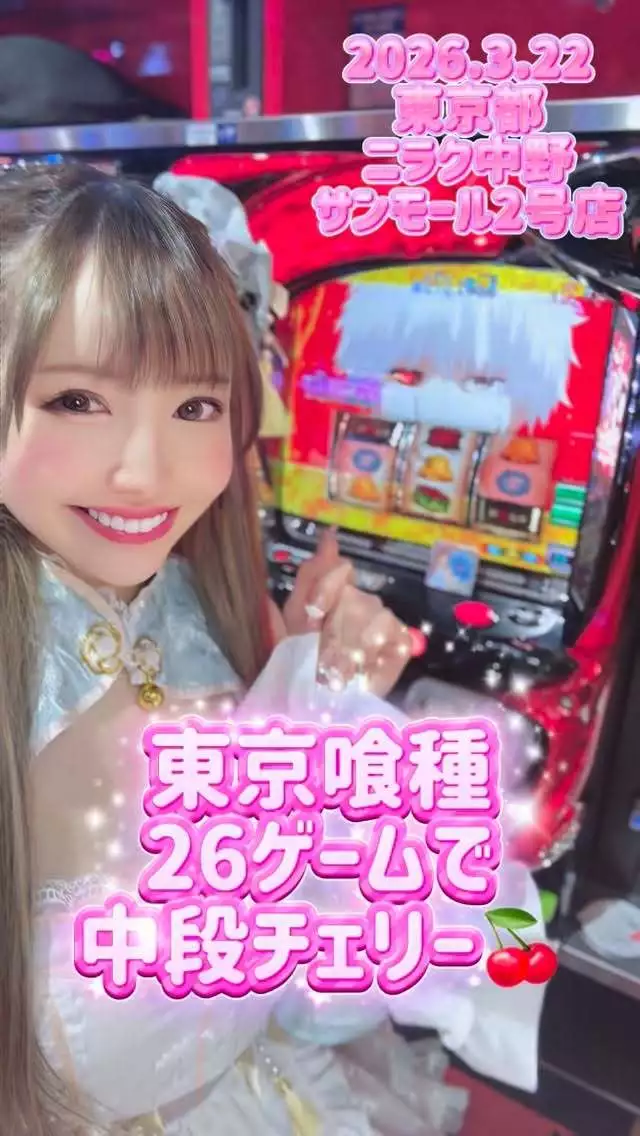 お茶の水うらん