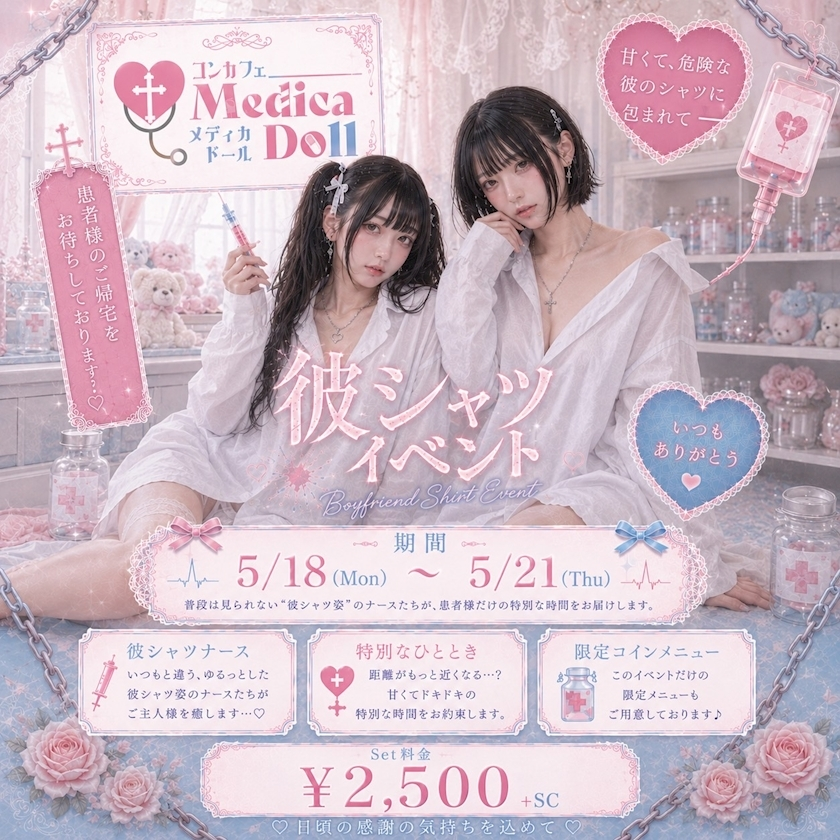 りり