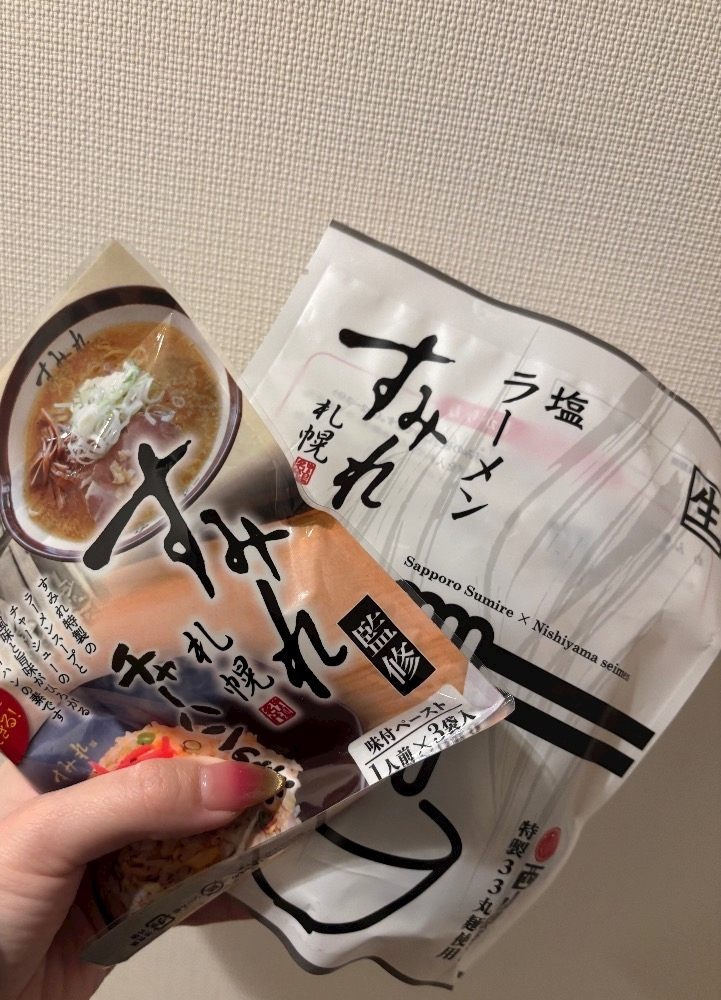 北の関まほの海
