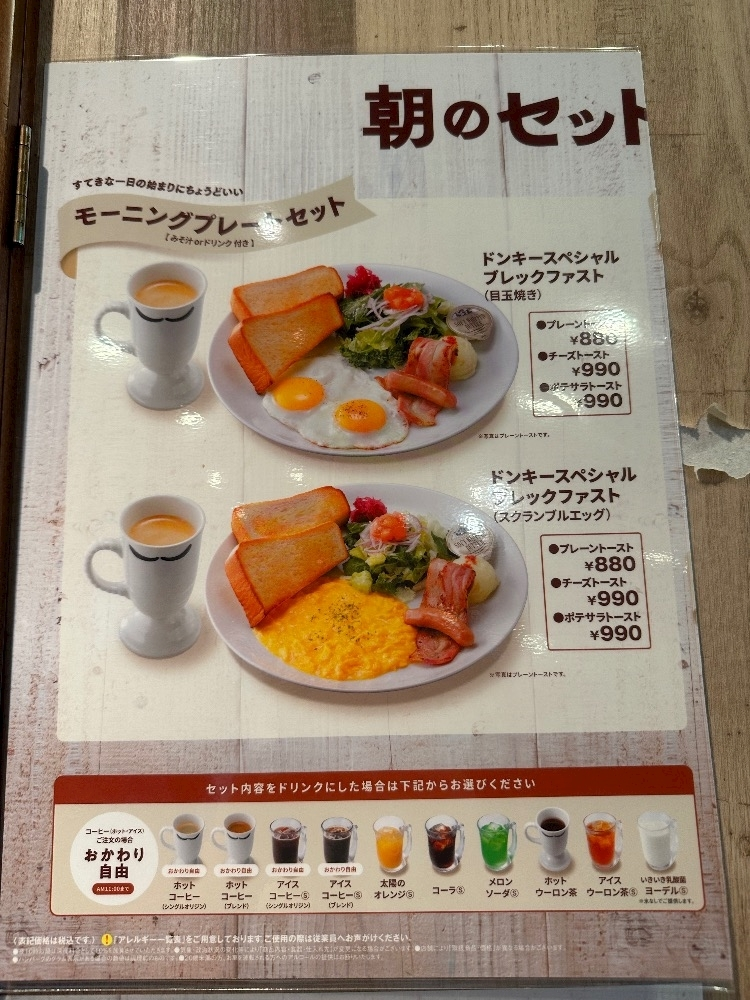 七瀬 えみり