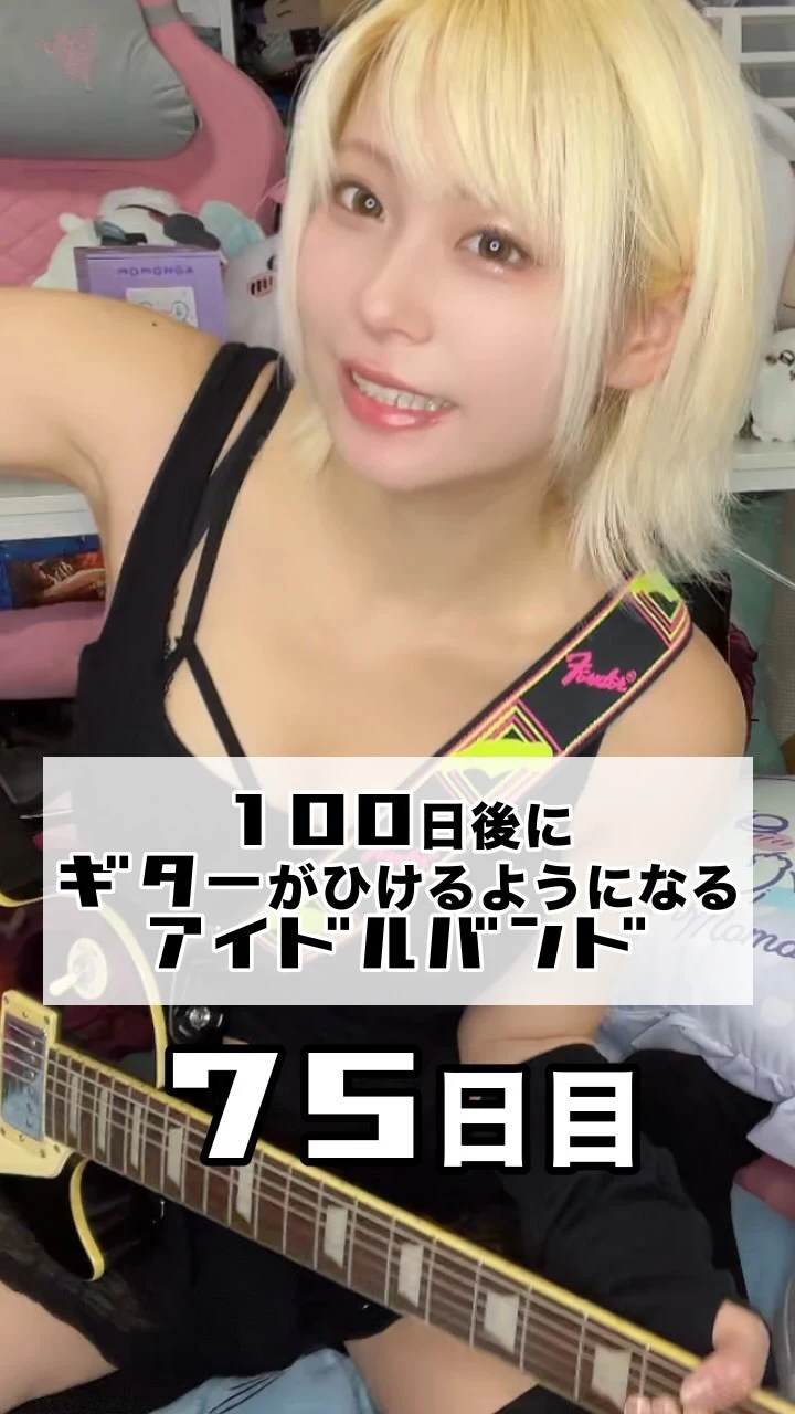 あやぽん