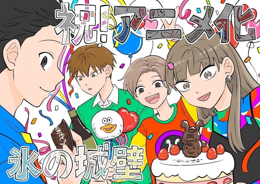 へべれけ酔拳あや