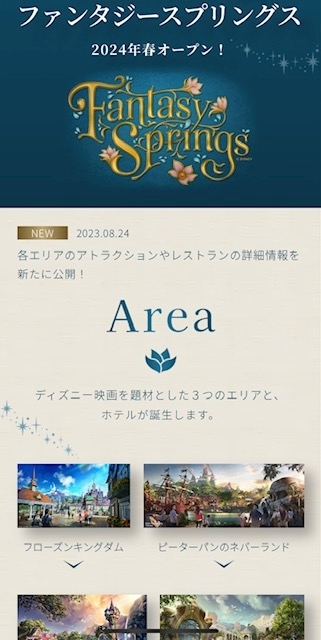 七瀬 みずき