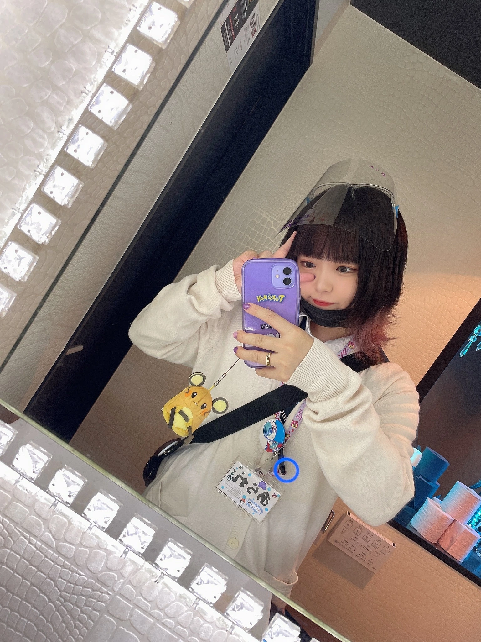 ねぎま