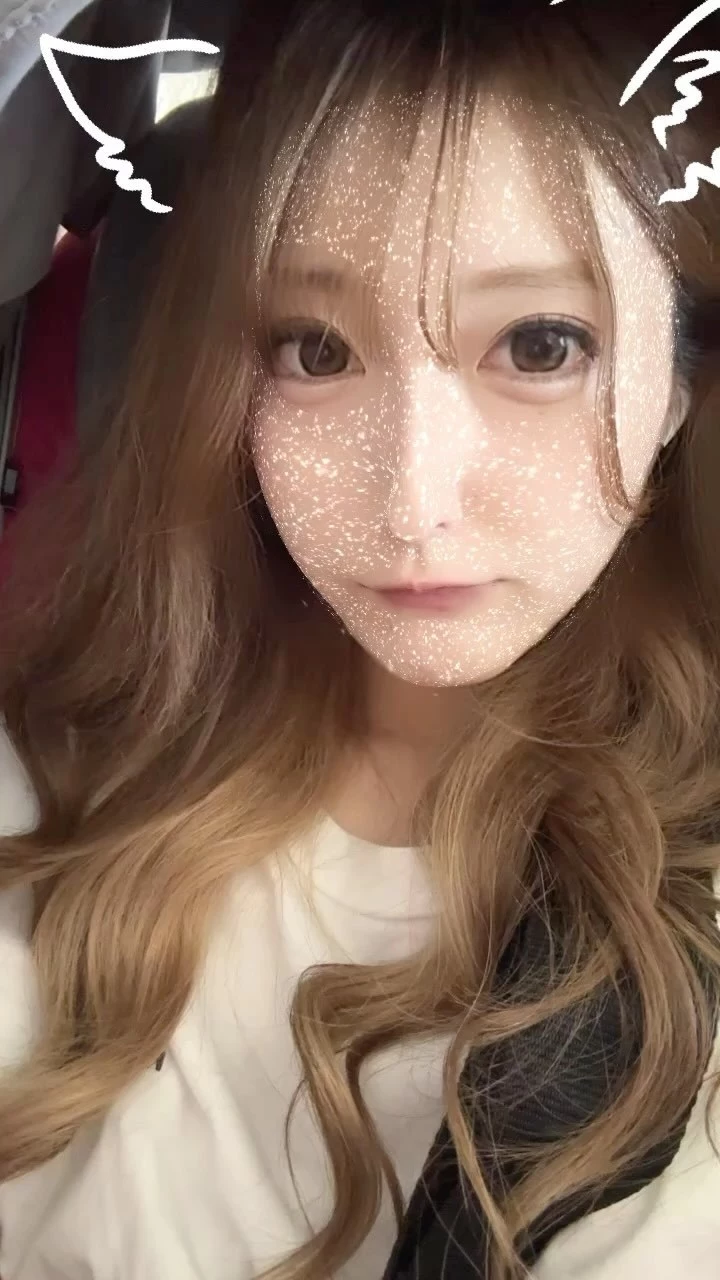るか
