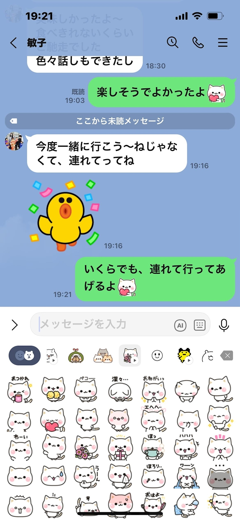 花音