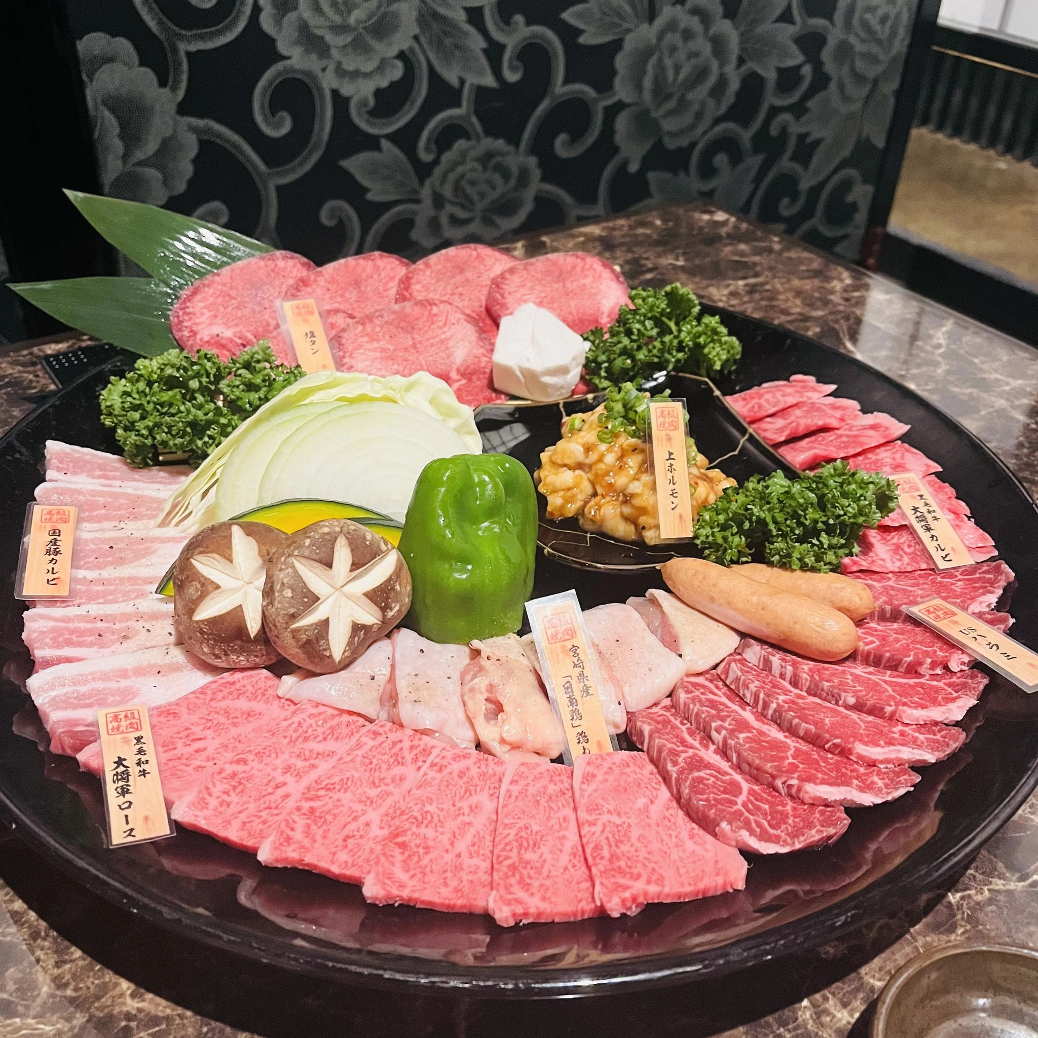 すず