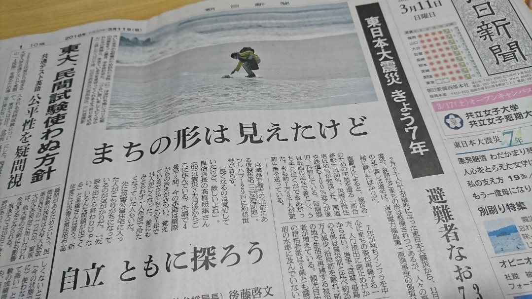 五条 椿