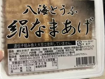 七星 夏純