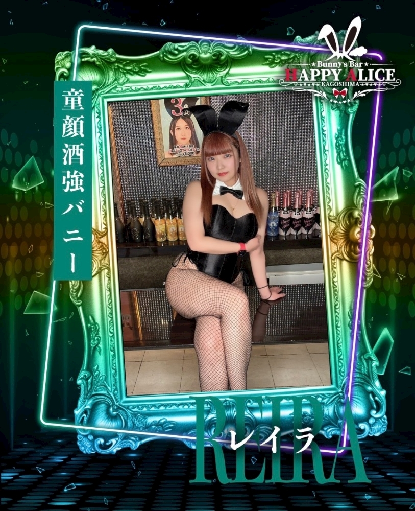 レイラ（本店）