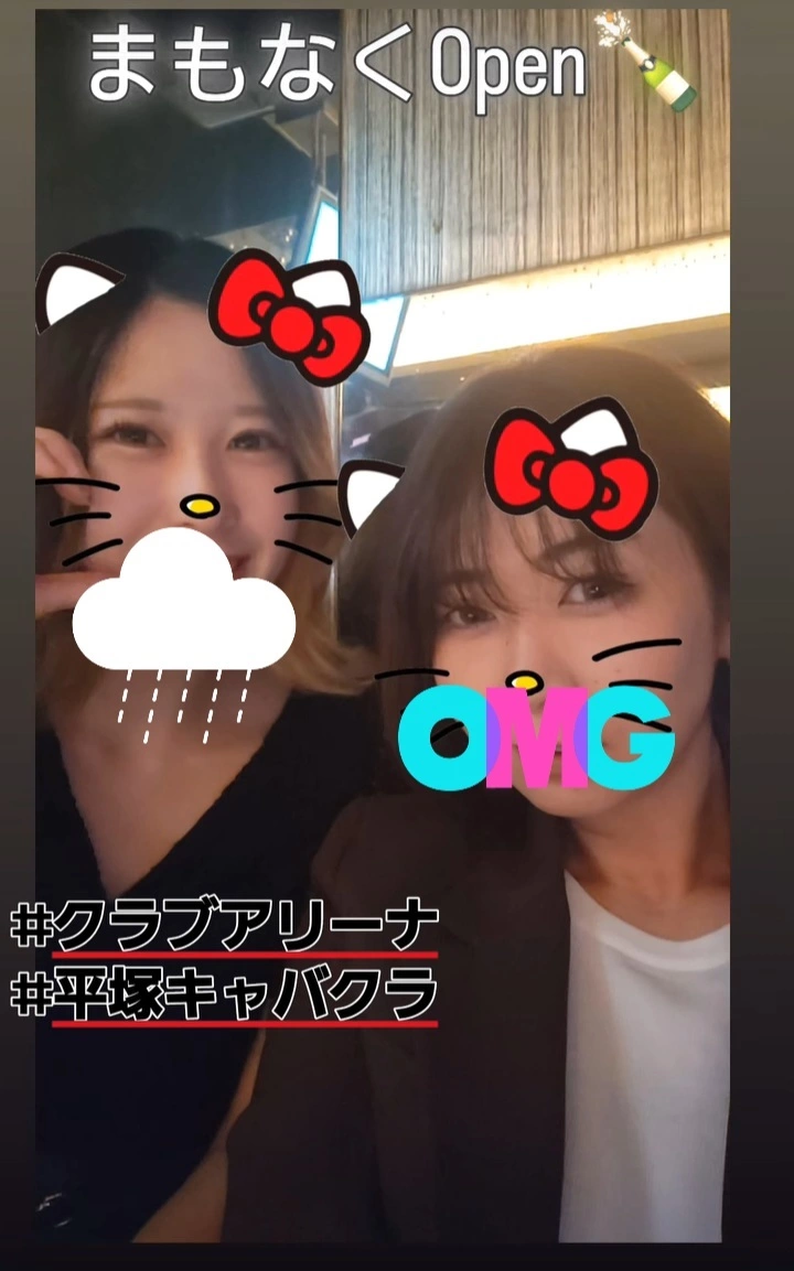 あかね
