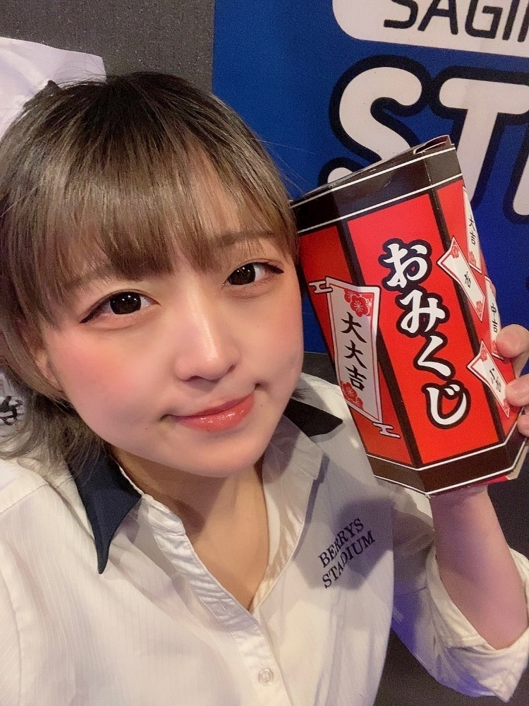 はな