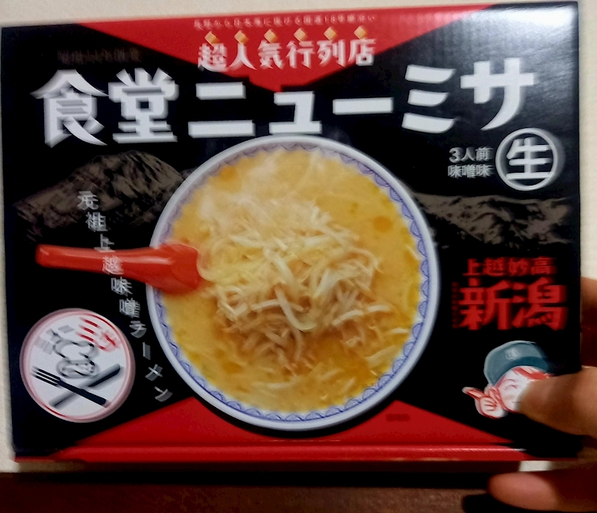 ジョニー