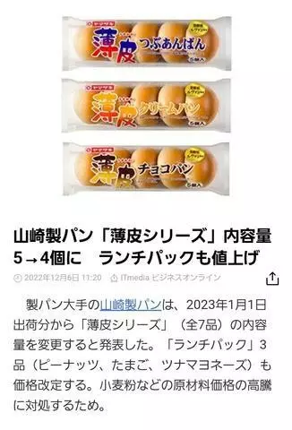 ひな